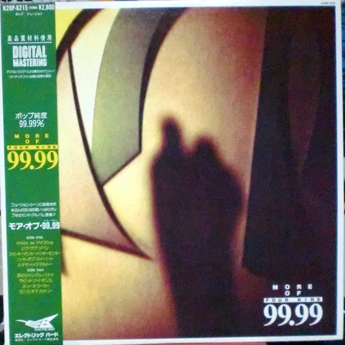 99.99 – More Of 99.99