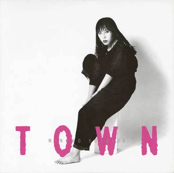 Minako Yoshida – Town / 恋は流星