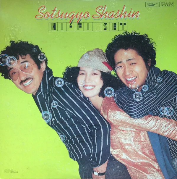 Hi-fi Set – Sotsugyo Shashin