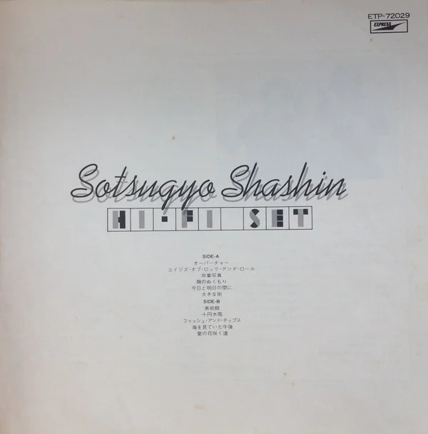 Hi-fi Set – Sotsugyo Shashin