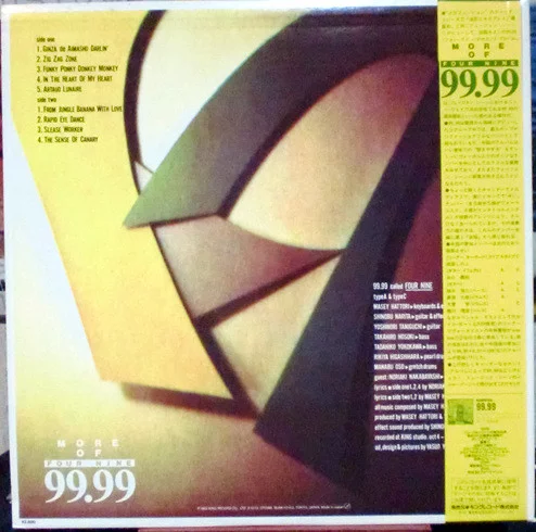 99.99 – More Of 99.99