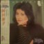 Yasuko Love-Bird (Yasuko Agawa) – Journey
