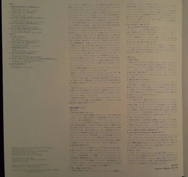 Yasuko Love-Bird (Yasuko Agawa) – Journey