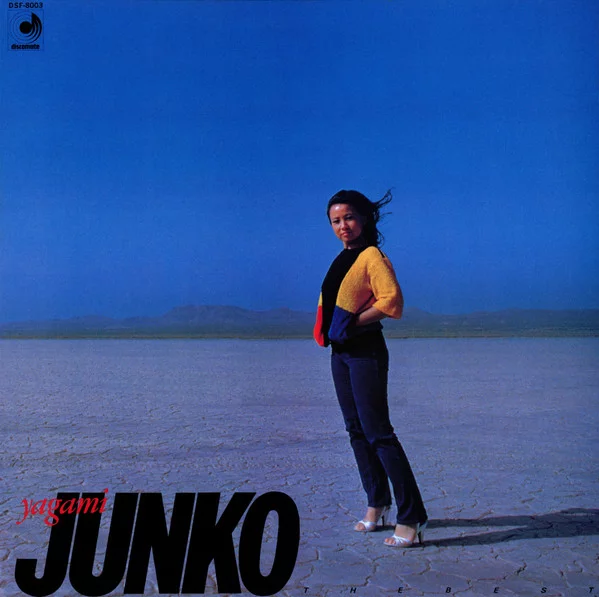 Junko Yagami – The Best (ザ・ベスト)