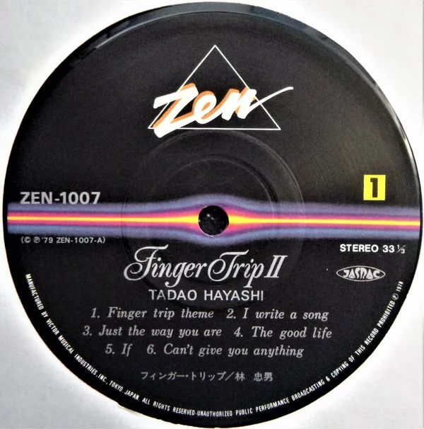 Tadao Hayashi – Finger Trip 2
