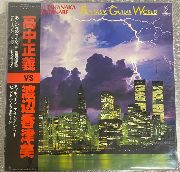 Masayoshi Takanaka, Kazumi Watanabe – Fantasic Guitar World