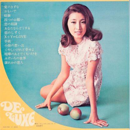 安倍律子 - Oh! ビューティフル・タッチ!! - Image 2