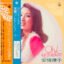安倍律子 – Oh! ビューティフル・タッチ!!