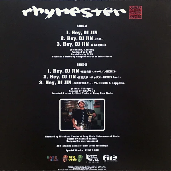 Rhymester – Hey, DJ Jin