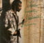 Chuck Jackson – Passionate Breezes