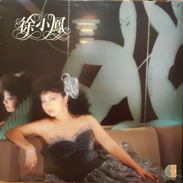 Paula Tsui – 全新歌集
