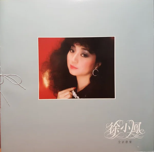 Paula Tsui – 全新歌集
