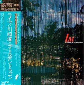 Ryo Kawasaki And The Golden Dragon – Live