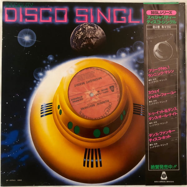 Midnight Magic – Freakin’ Out / Runnin’ Machine