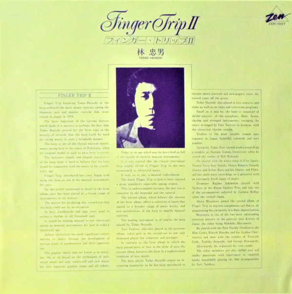 Tadao Hayashi – Finger Trip 2
