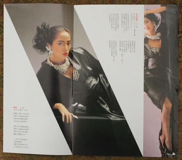 Anita Mui – 梅艷芳