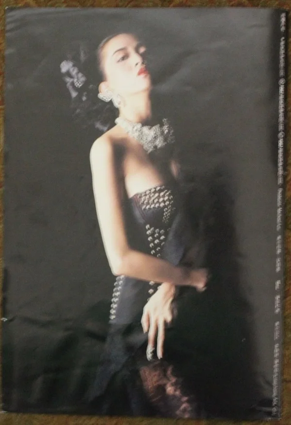 Anita Mui – 梅艷芳