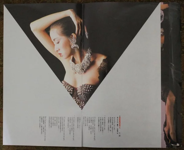 Anita Mui – 梅艷芳