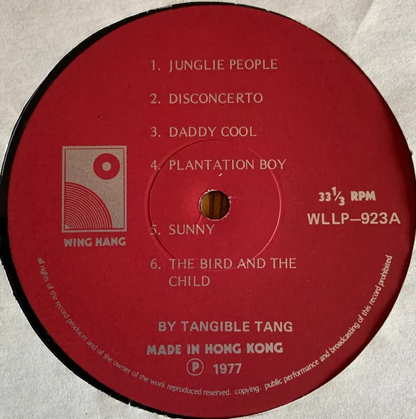 Tangible Tang – Jungle People