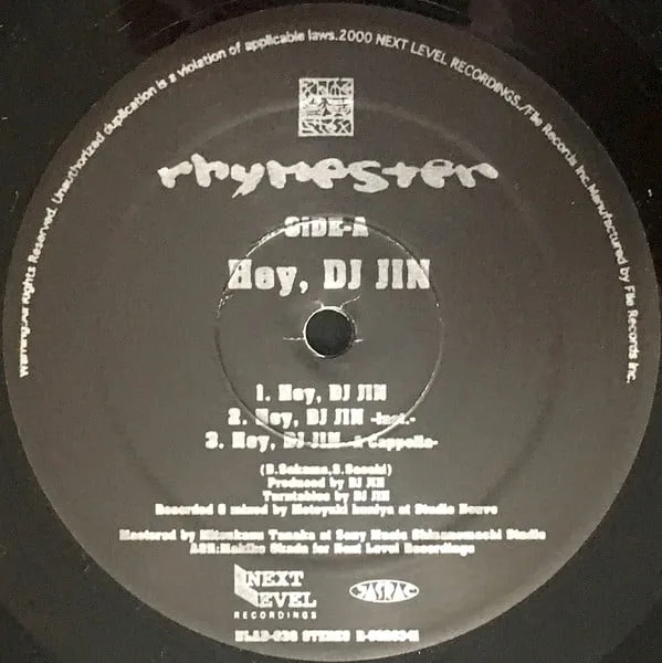 Rhymester – Hey, DJ Jin