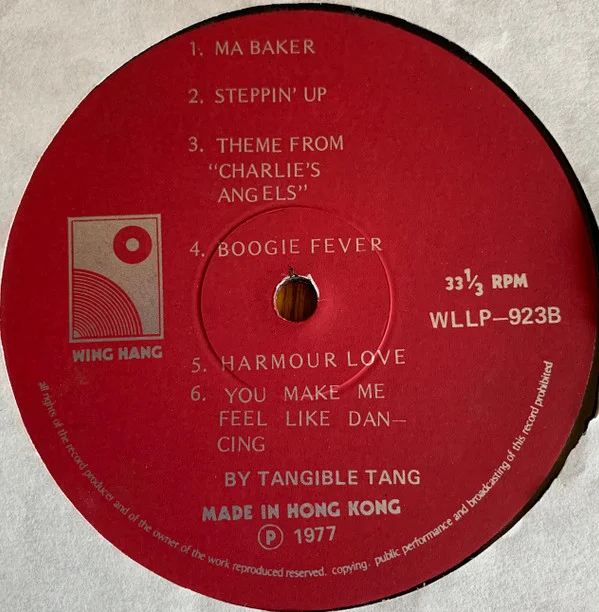 Tangible Tang – Jungle People