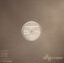 Blackwatch & Greed – Gentle Rain