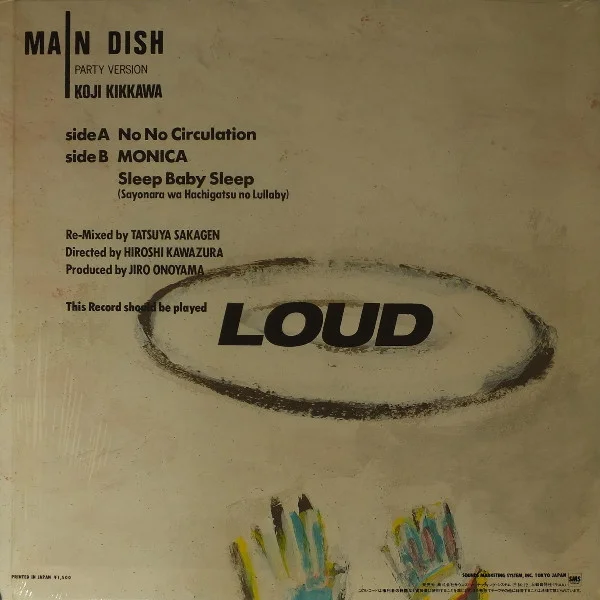 Koji Kikkawa – Main Dish Party Version