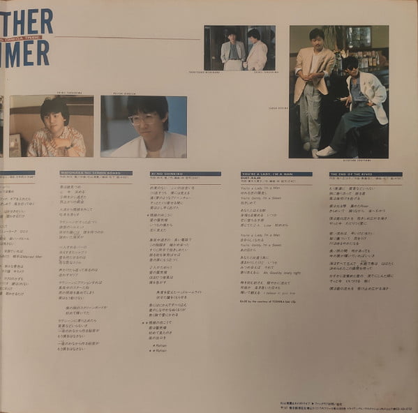 S. Kiyotaka & Omega Tribe โ Another Summer