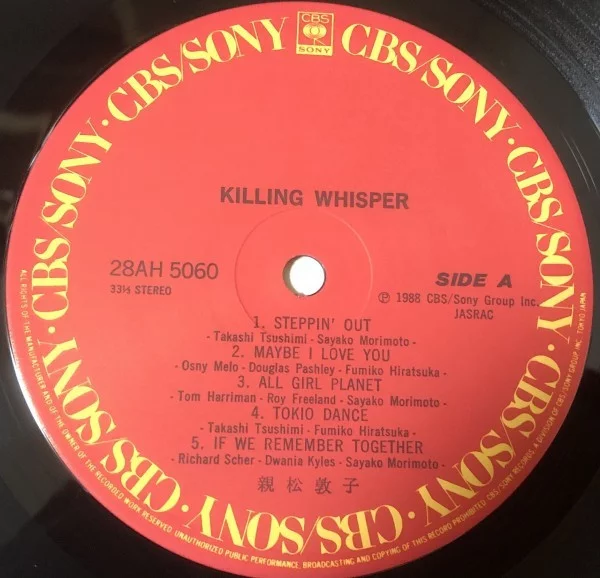 Atsuko Oyamatsu – Killing Whisper