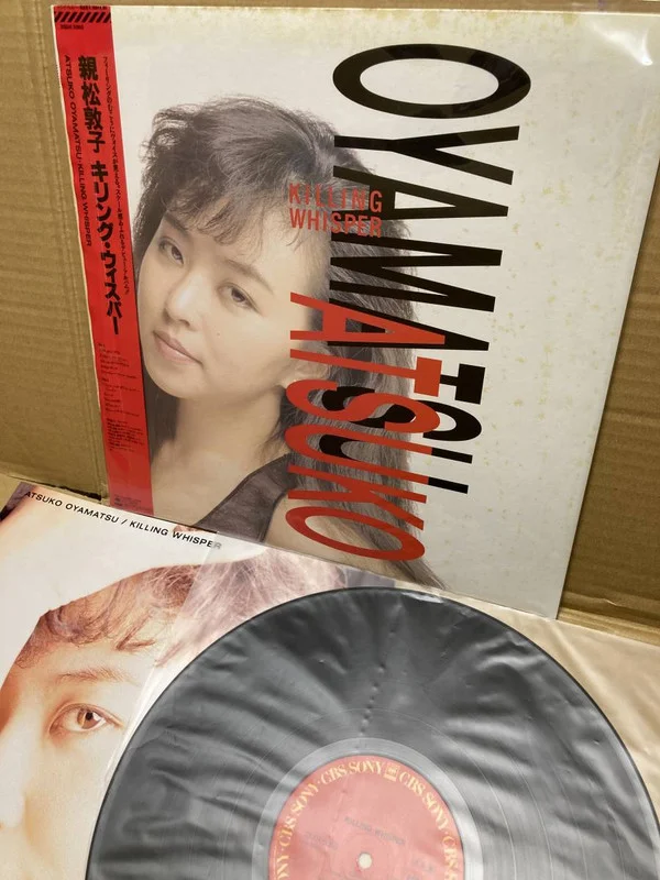 Atsuko Oyamatsu – Killing Whisper