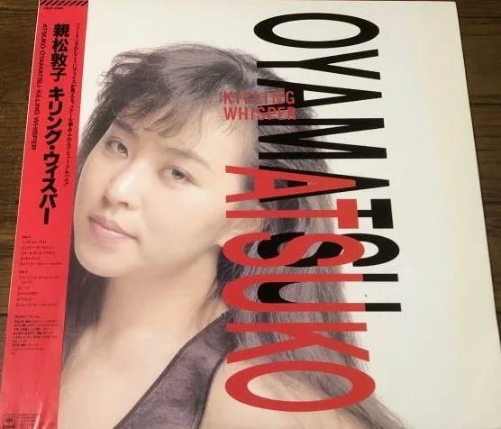 Atsuko Oyamatsu – Killing Whisper