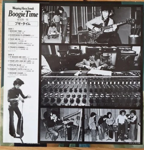 Ryuichiro Senoo – Boogie Time