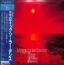 Bingo Miki & His Inner Galaxy Orchestra Of America – Mystic Solar Dance