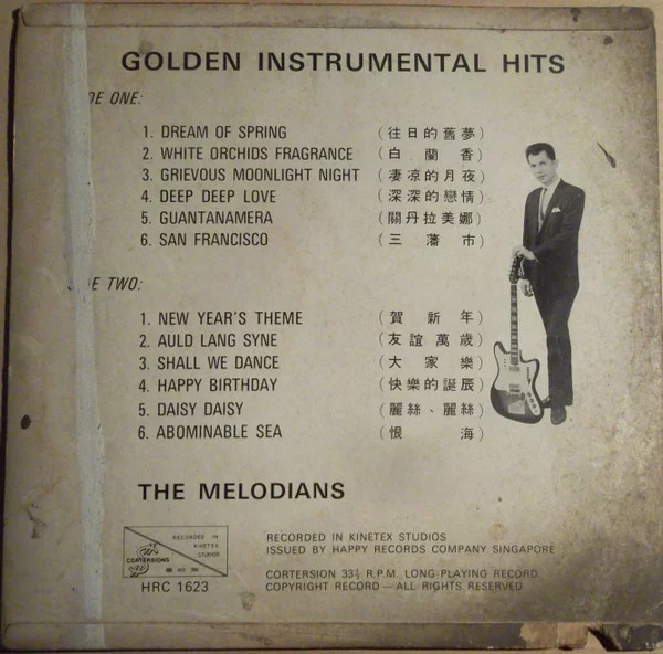 The Melodians – 12 Golden Instrumental Hits