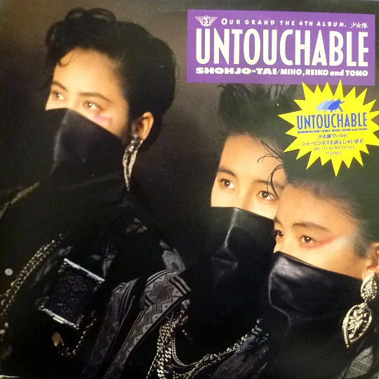 Shohjo-Tai – Untouchable