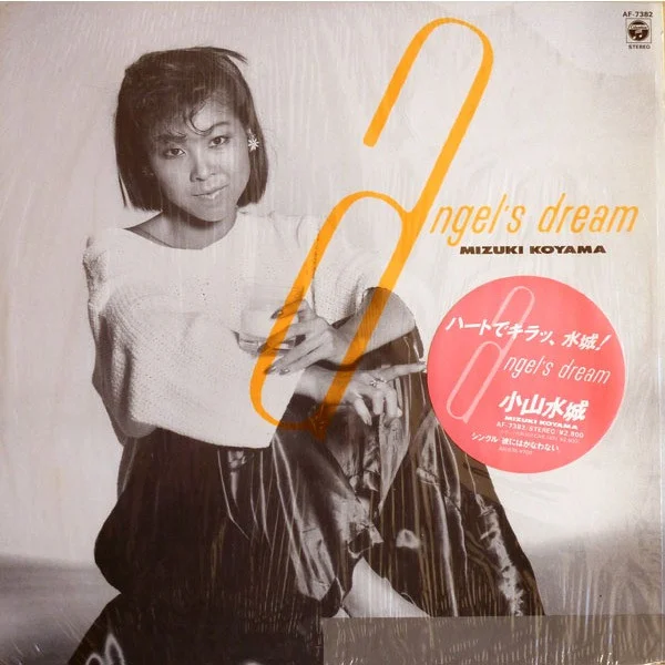 Mizuki Koyama – Angel’s Dream
