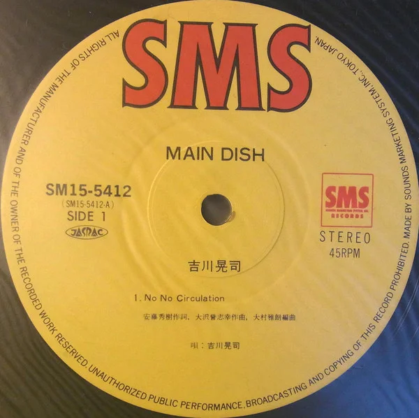 Koji Kikkawa – Main Dish Party Version