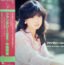 Akina Nakamori – ファンタジー〈幻想曲〉(Fantasy)