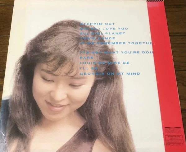 Atsuko Oyamatsu – Killing Whisper