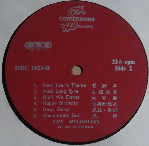 The Melodians – 12 Golden Instrumental Hits