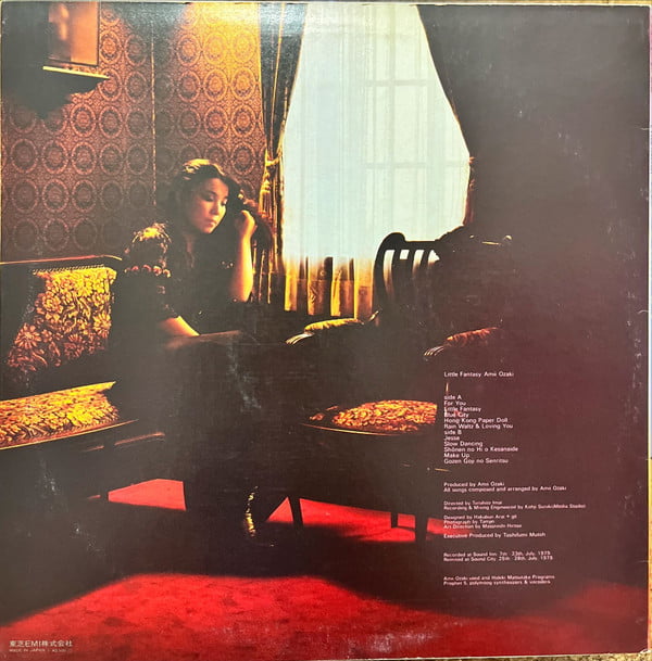 Amii Ozaki – Little Fantasy (リトルファンタジー)