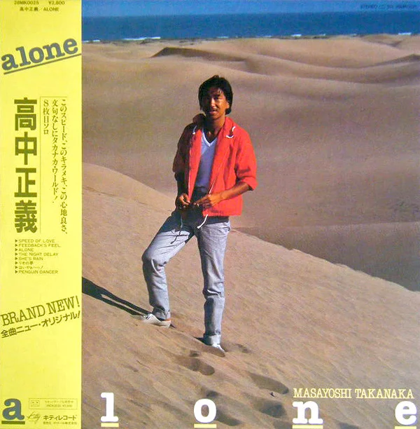 Masayoshi Takanaka – Alone