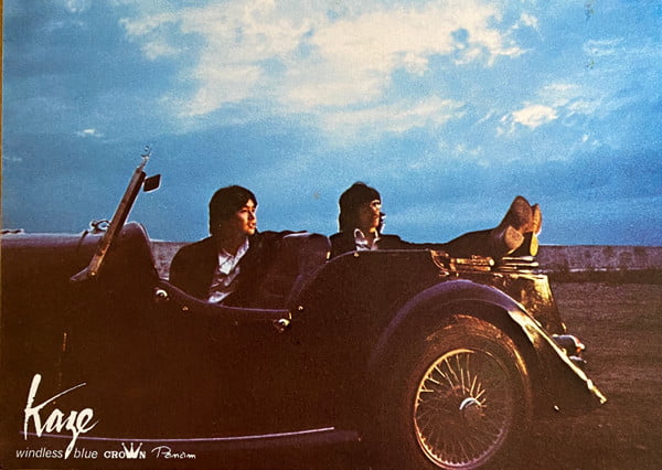 Kaze – Windless Blue