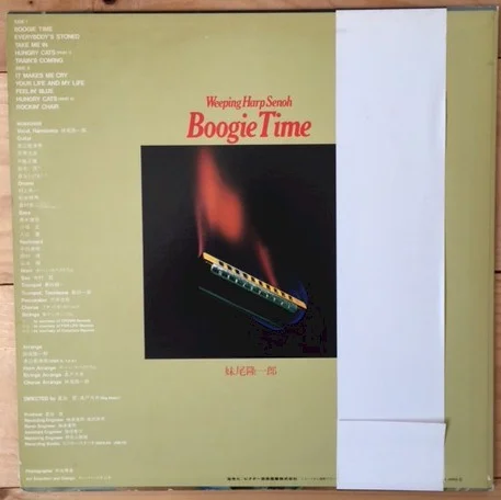Ryuichiro Senoo – Boogie Time