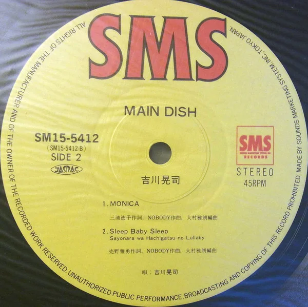 Koji Kikkawa – Main Dish Party Version