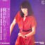 Kaori Momoi – Two