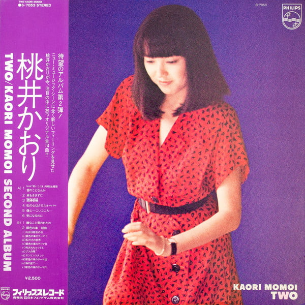 Kaori Momoi – Two