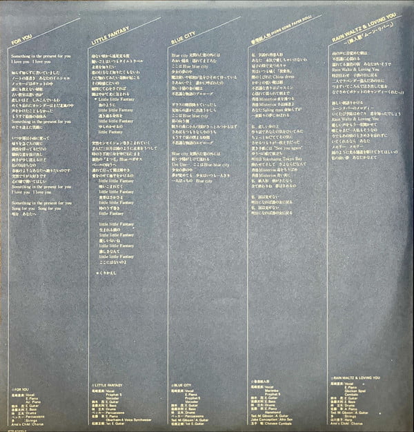 Amii Ozaki – Little Fantasy (リトルファンタジー)