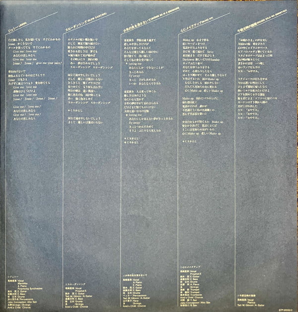 Amii Ozaki – Little Fantasy (リトルファンタジー)