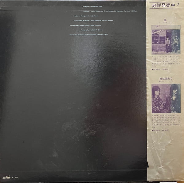Kaze – Windless Blue